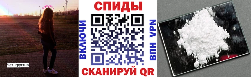 Амфетамин Premium  блэк спрут как зайти  Фокино 