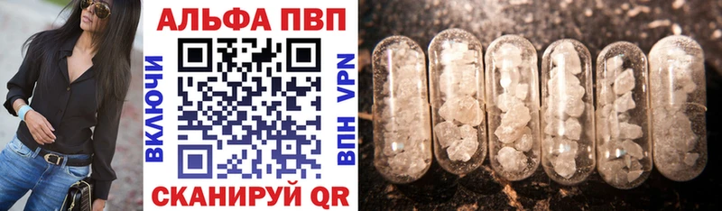 APVP кристаллы  blacksprut онион  сайты даркнета как зайти  Фокино 