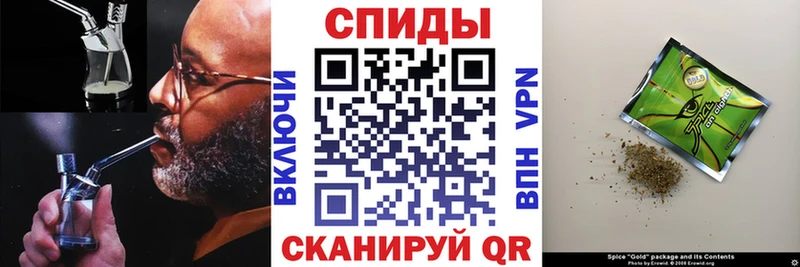 Бутират вода  Фокино 
