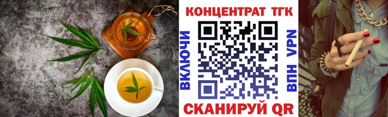 наркошоп  ссылка на мегу ссылка  Cannafood марихуана  Фокино 