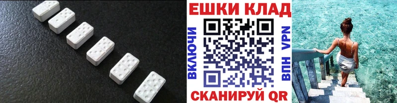 ЭКСТАЗИ Philipp Plein  наркотики  это наркотические препараты  Фокино 
