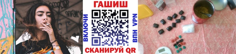 Гашиш ice o lator Фокино