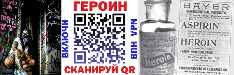 сколько стоит Фокино Героин Афган