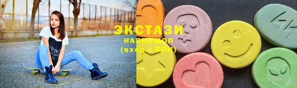 круглые Армянск