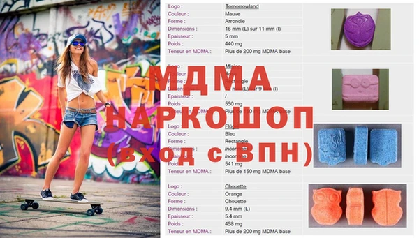 бутират Алзамай