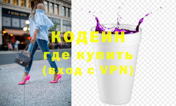 бутират Алзамай