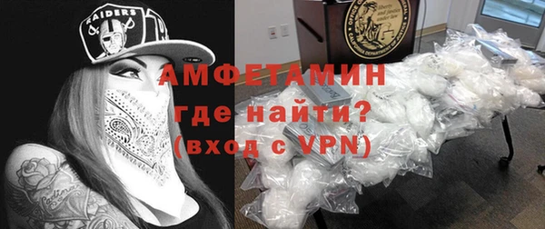 бутират Алзамай