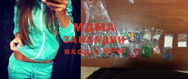 бутират Алзамай
