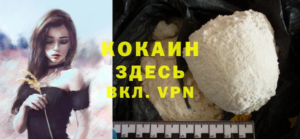 круглые Армянск