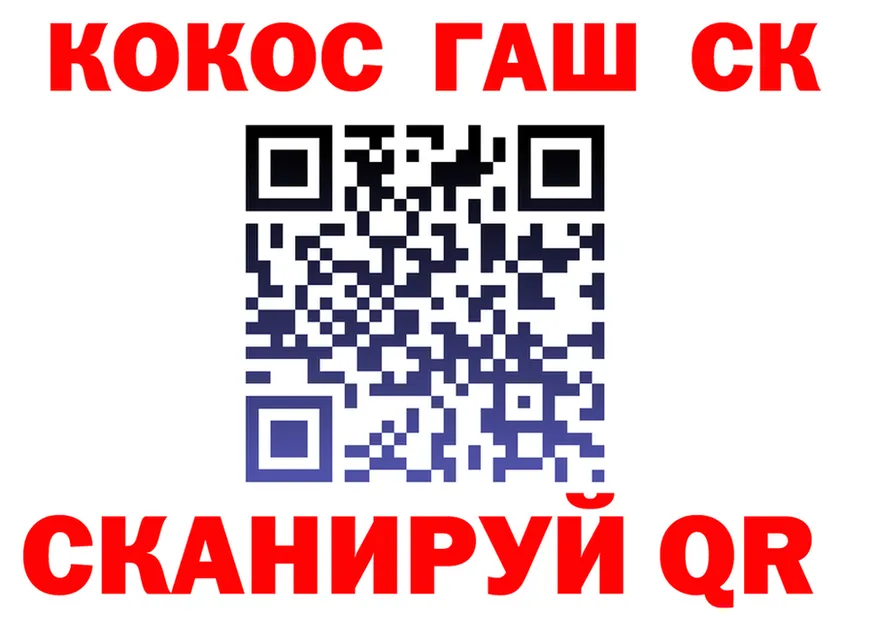Меф VHQ ССЫЛКА это мега Фокино