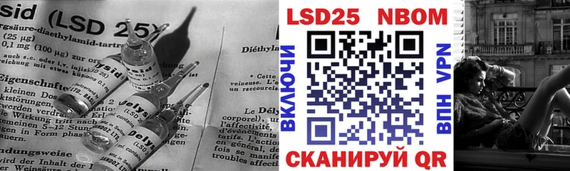 купить закладку  Фокино  LSD-25 экстази ecstasy 