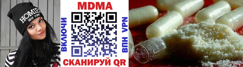 MDMA crystal  блэк спрут ссылка  Фокино 