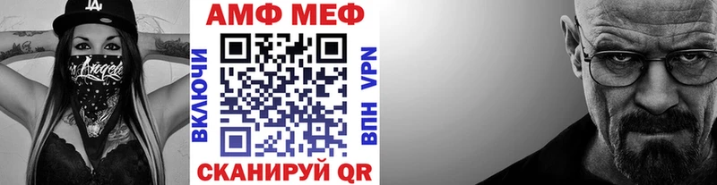 МЕТАМФЕТАМИН мет  Фокино 