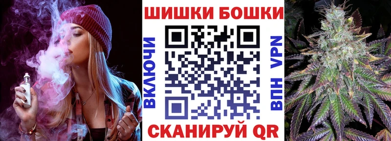 где купить наркоту Фокино МАРИХУАНА VHQ